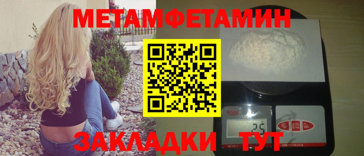 Amphetamine Premium Карачаевск