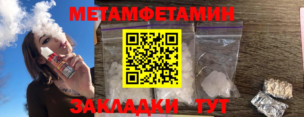 АМФЕТАМИН 97%  Вход с VPN  Amphetamine  MEGA ссылка  Карачаевск 