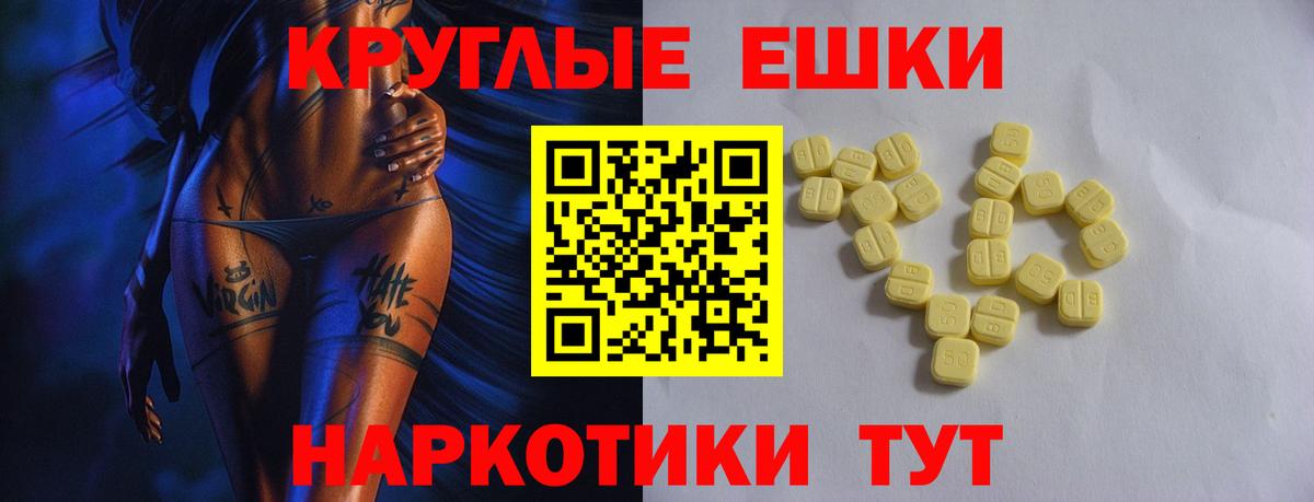 Экстази  ЭКСТАЗИ VHQ  Ecstasy DUBAI  darknet официальный сайт  Карачаевск  Вход с VPN 