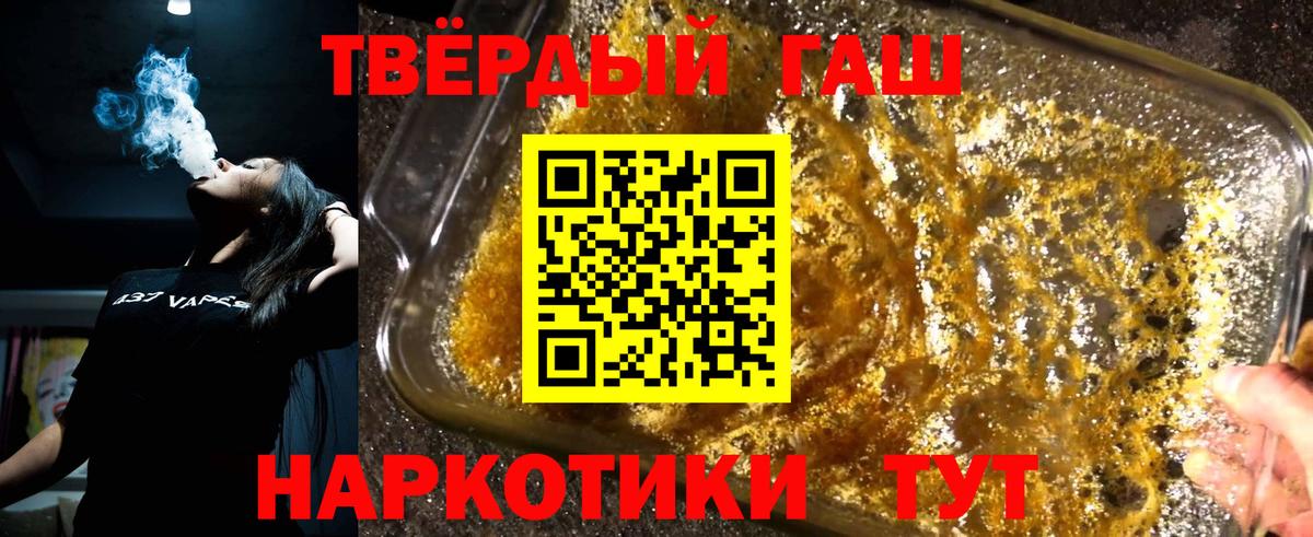 ГАШ Premium Карачаевск
