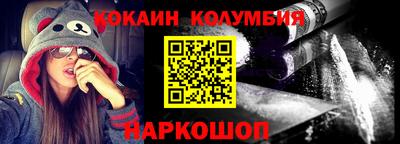 бутик Краснознаменск