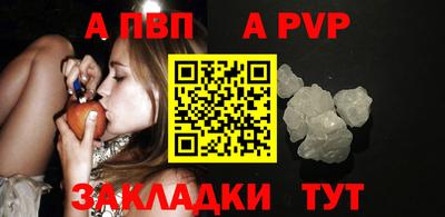 бутик Краснознаменск