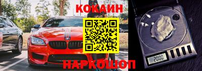 скорость mdpv Краснокаменск