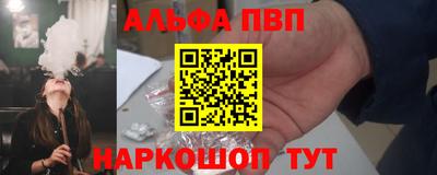 герыч Конаково