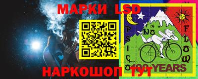 кристаллы Коммунар