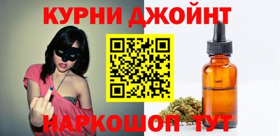 бутик Краснознаменск