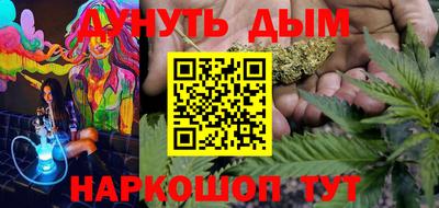 бутик Краснознаменск