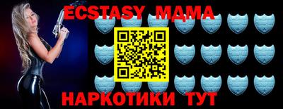 бутик Краснознаменск