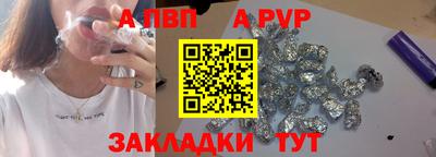 бутик Краснознаменск