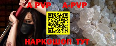 кристаллы Коммунар