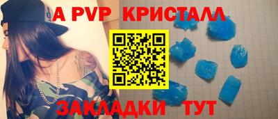 бутик Краснознаменск