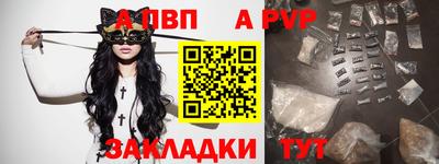 бутик Краснознаменск