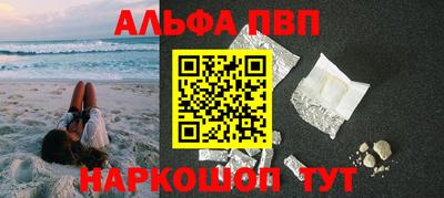 кристаллы Коммунар
