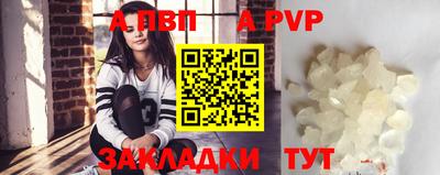 кристаллы Коммунар