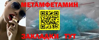 кристаллы Коммунар