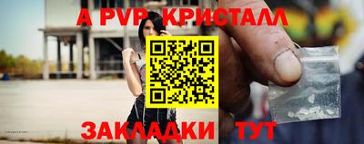 a pvp Комсомольск-на-Амуре