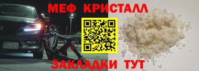 скорость mdpv Краснокаменск