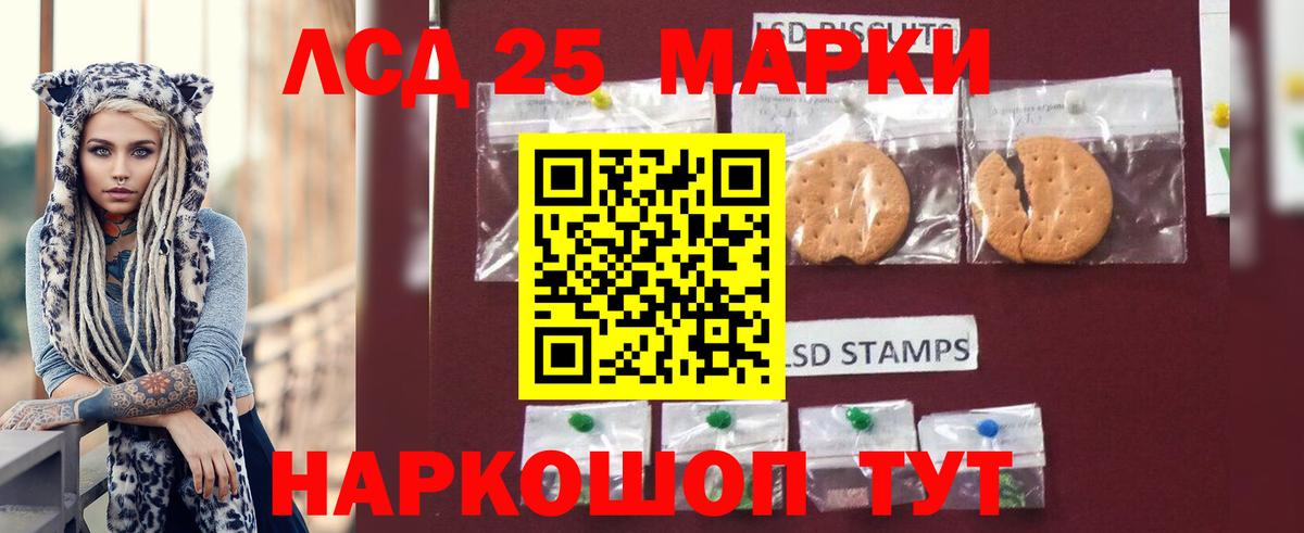 LSD-25 экстази кислота  OMG вход  Вход с VPN  Карачаевск  Лсд 25 экстази ecstasy 