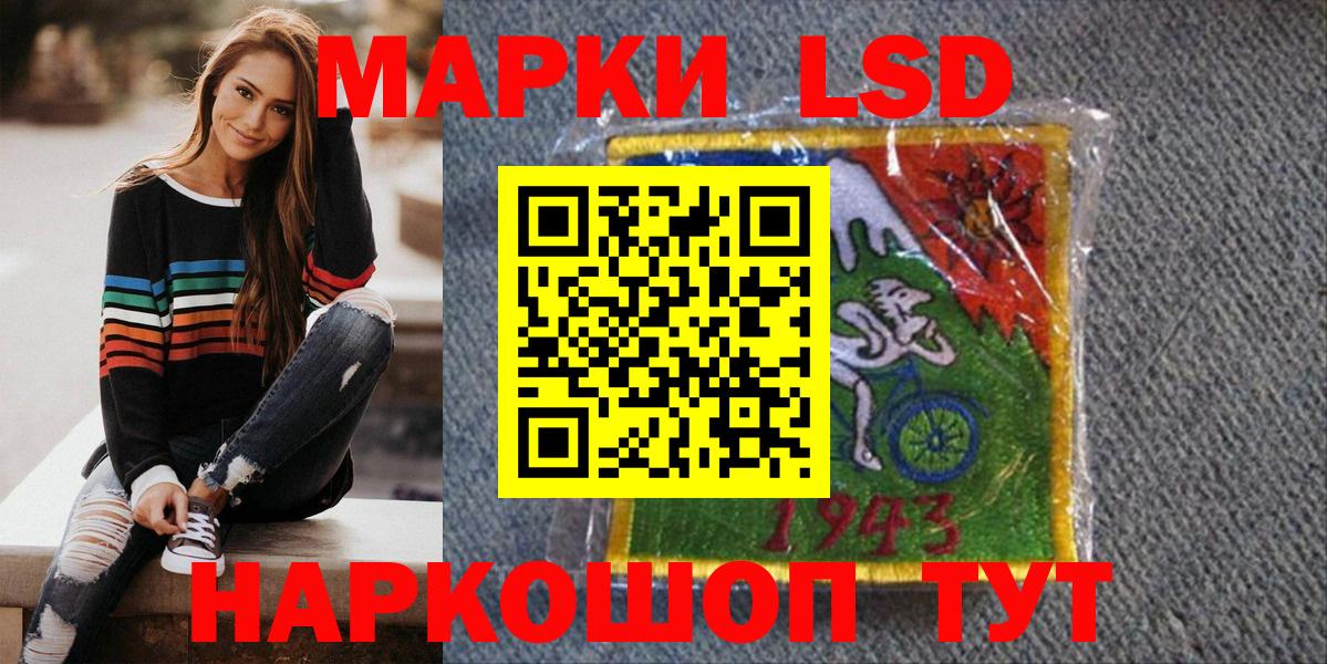 Марки N-bome  Вход с VPN  Карачаевск  Марки 25I-NBOMe 1,8мг 
