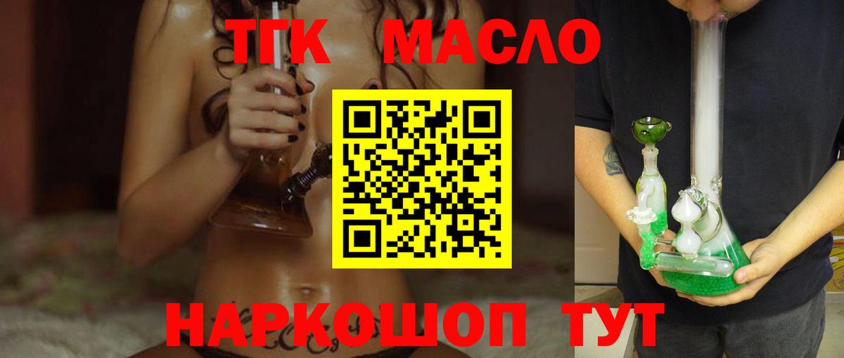 Карачаевск  ТГК Wax  ТГК Wax  Вход с VPN 