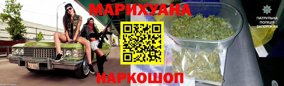 Карачаевск  МАРИХУАНА планчик  Бошки марихуана тримм  Вход с VPN 